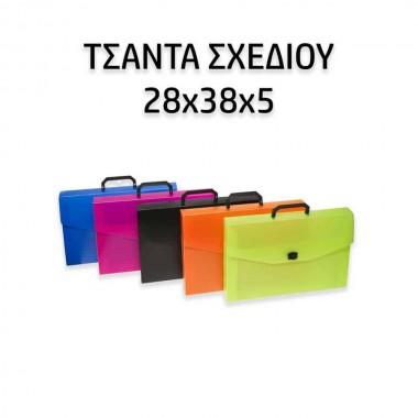 Τσάντα σχεδίου ΠΛΑΣΤΙΚΗ...