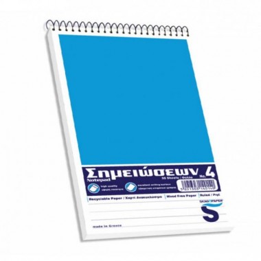 Μπλοκ ριγέ σπιράλ Νο4 notes...