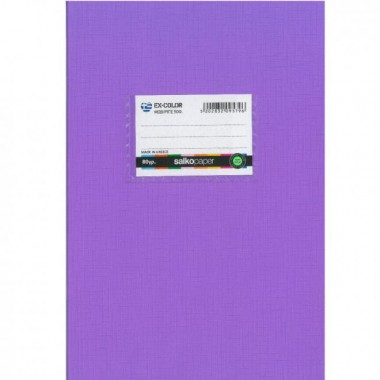 Τετράδιο καρφίτσα Salko...