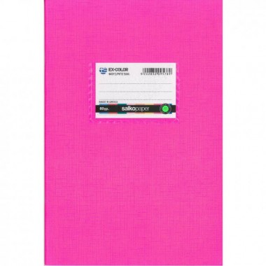 Τετράδιο καρφίτσα Salko...