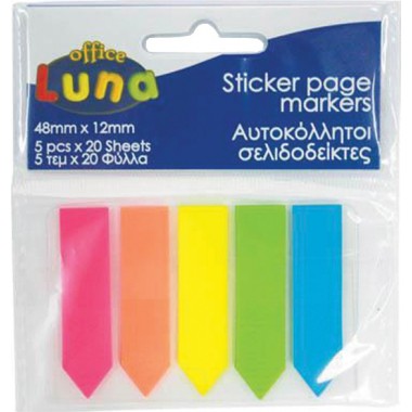 Σελιδοδείκτης 20 φ 48χ12 5...