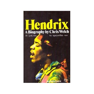 HENDRIX  A biography by...