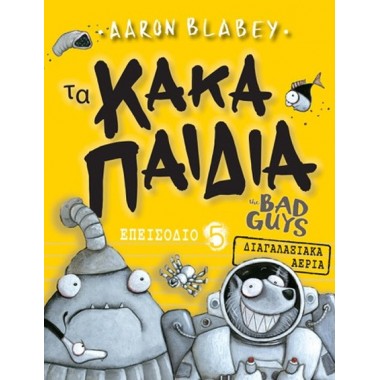 Ταινία διπλής όψεως centrum...