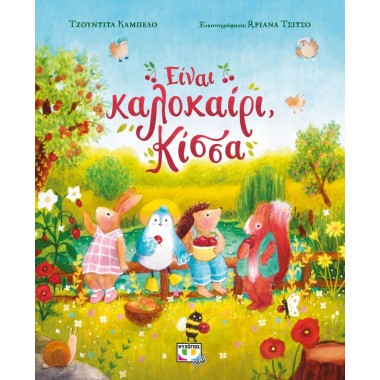 Νέος Κώδικας Δικαστικών...