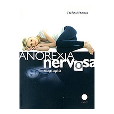 Anorexia Nervosa