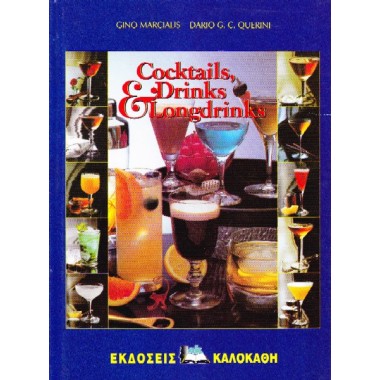 Cocktails, drinks, longdrinks