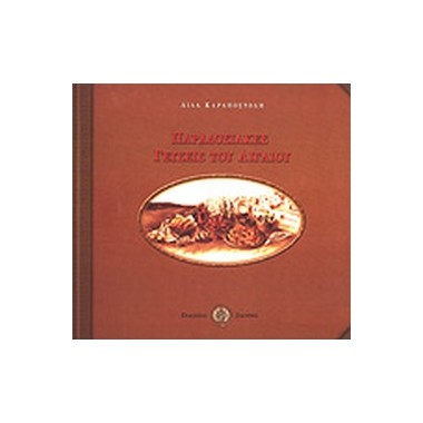 Φοιτητής και στην κουζίνα