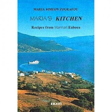 Maria’s Kitchen