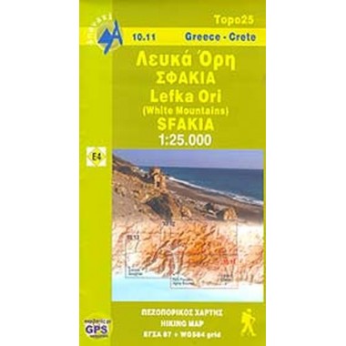 Λευκά ¨Ορη Σφακιά