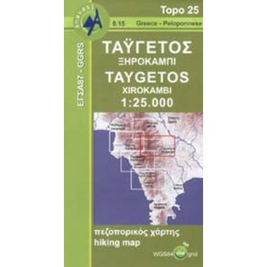 Χάρτης Ταΰγετος. Ξηροκάμπι