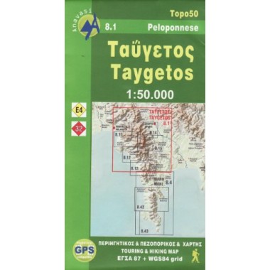 Χάρτης Ταΰγετος