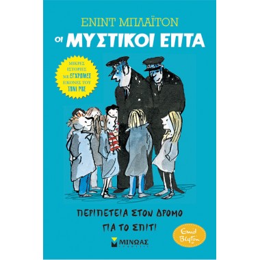 Χαρτί φωτοτυπικό Α4 80 gr...