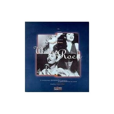 WOMEN IN ROCK O'DAIR /ΟΞΥ