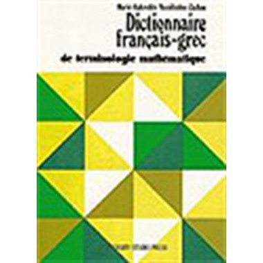 Dictionnaire francais grec...
