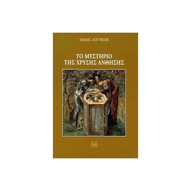 Το μυστήριο της χρυσής...