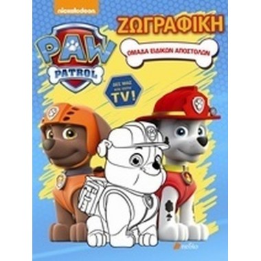 Ομάδα ειδικών αποστολών