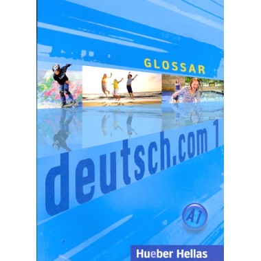 deutsch.com 1   glossar