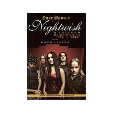 ONCE UPON A NIGHTWISH - Η...