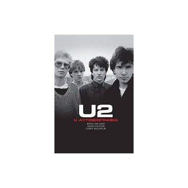 U2, Η ΑΥΤΟΒΙΟΓΡΑΦΙΑ