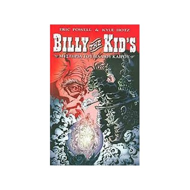 BILLY THE KID'S, ΜΥΣΤΗΡΙΑ...