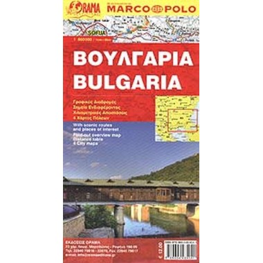 Χάρτης Βουλγαρία / Bulgaria