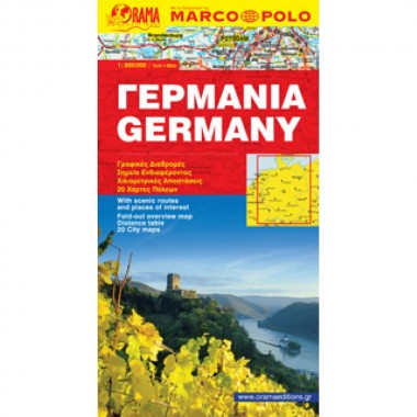 Χάρτης Γερμανία / Germany