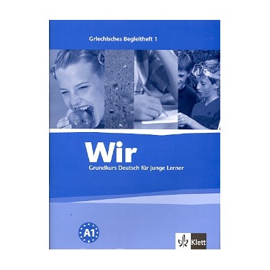 WIR 1 GRIECHISCHES BEGLEITHEFT