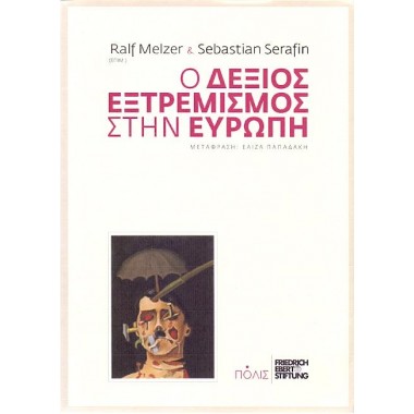 Ο δεξιός εξτρεμισμός στην...