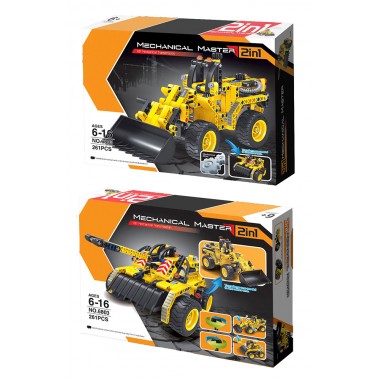 Κατασκευή 2 in 1...