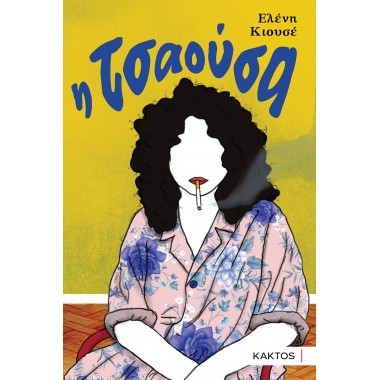 Χαρτί Α4 COLOR COPY 100gr,...