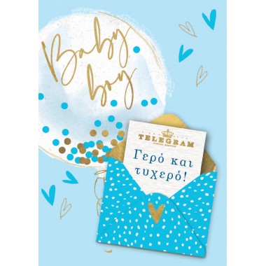 Ευχητήρια κάρτα γέννηση...