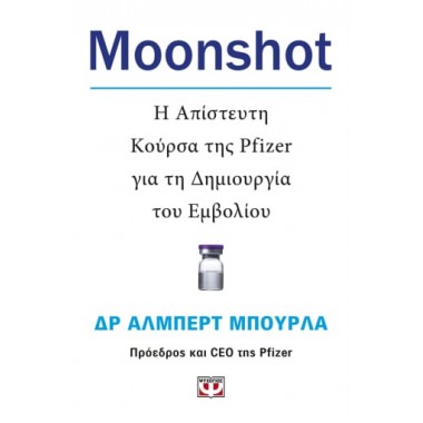 Moonshot