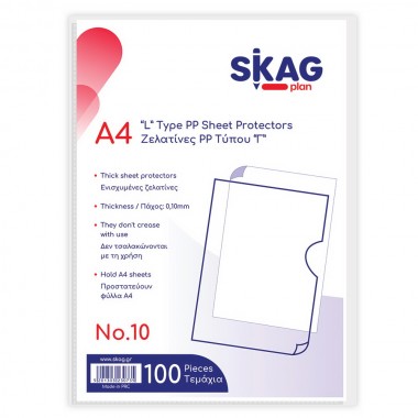 Ζελατίνες τύπου Γ άνοιγμα...