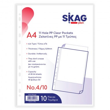 Ζελατίνες τύπου Π με 11...