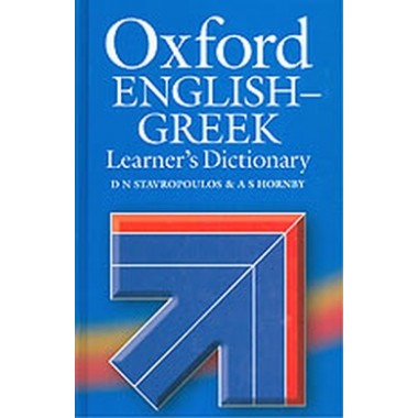 Oxford English Greek...