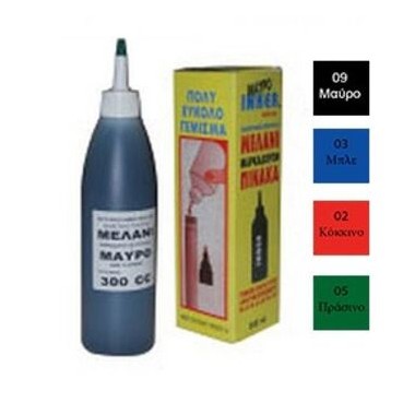 Μελάνι μαρκαδόρου...