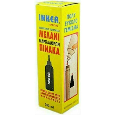 Μελάνι μαρκαδόρου...