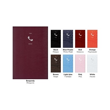 Ευρετήριο τηλεφωνικό κρόκο...