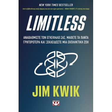Limitless