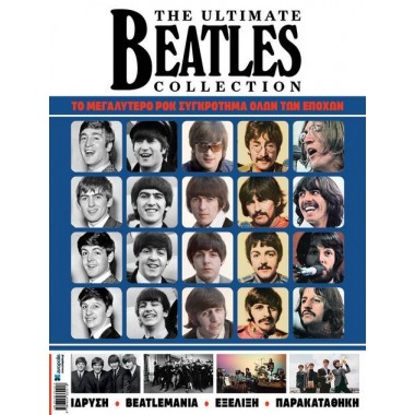 The Ultimate Beatles...