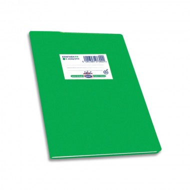 Τετράδιο Εξήγηση SUPER P.P...