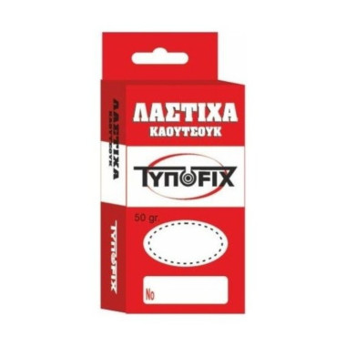 Λάστιχο καουτσούκ σε κουτί...