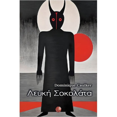 Λευκή Σοκολάτα