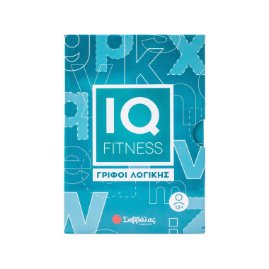IQ Fitness γρίφοι λογικής