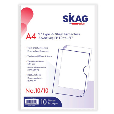 Ζελατίνες τύπου Γ άνοιγμα...