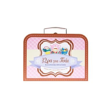 Ώρα για τσάι