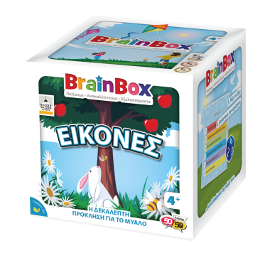 Επιτραπεζιο Παιχνιδι...