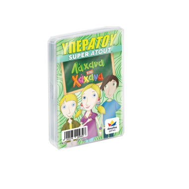 Υπερατού Λάχανα Χάχανα