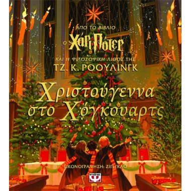 Η ανάρμοστος κατάχρησις