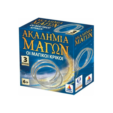 Ακαδημία Μάγων Οι μαγικοί...